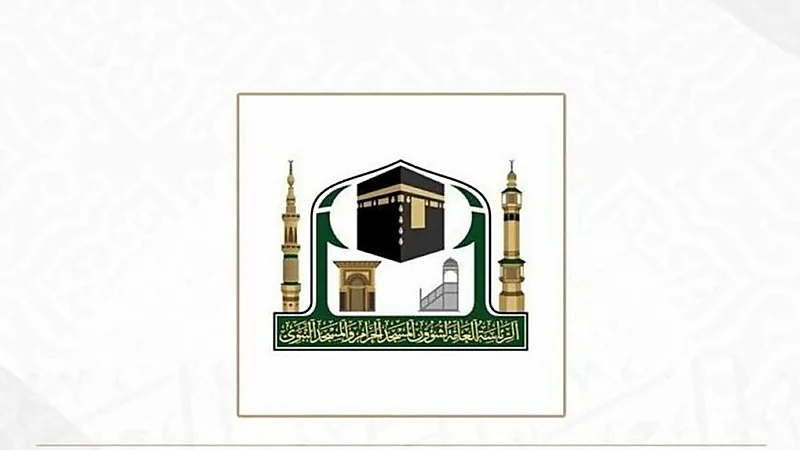 "شؤون الحرمين" تعلن تفعيل خدمة "معتمرينا"