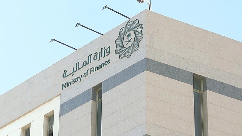 "المالية" تطلق برنامج الرقابة الذاتية
