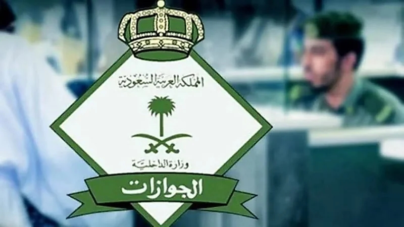 ضوابط تأشيرة الزيارة المتعددة تتطلب المغادرة في حالة واحدة