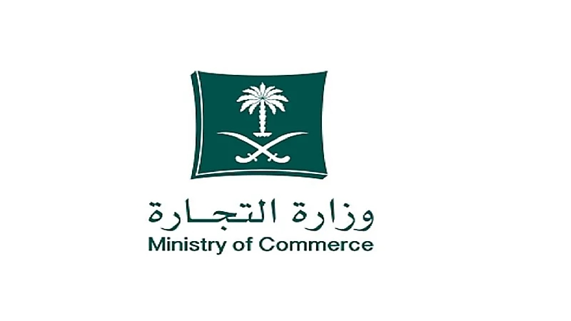 غرامات مالية على 10 وكالات سيارت خالفت الأنظمة