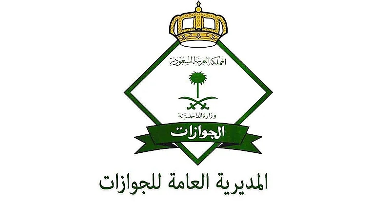 صدور 13 ألف قرارًا إداريًا بحق مخالفين لأنظمة الإقامة والعمل وأمن الحدود