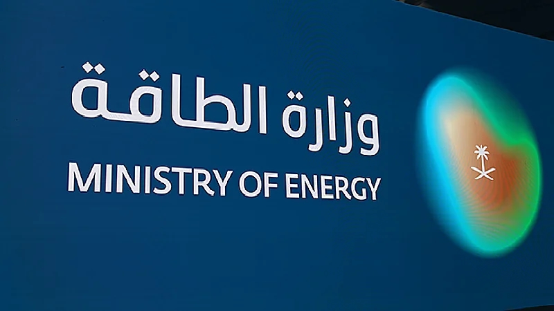 تمديد فترة استقبال طلبات المنافسة على رخص تقديم خدمات الغاز