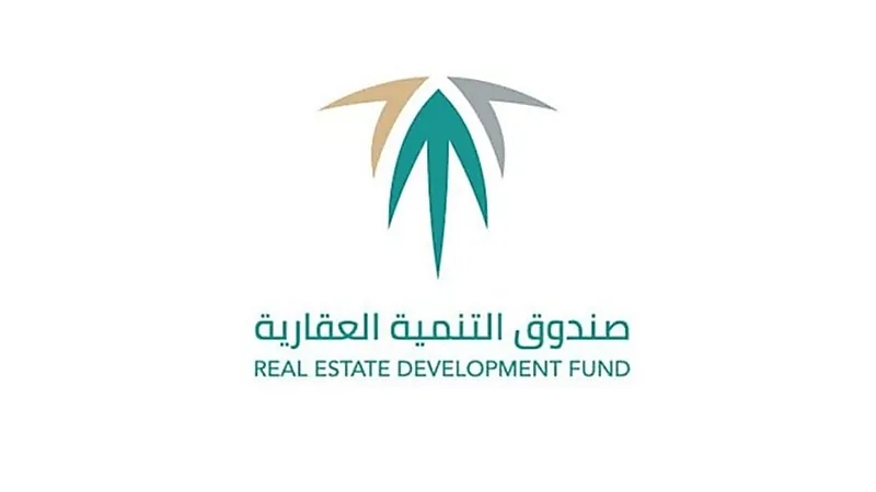 وظائف شاغرة يوفرها الصندوق العقاري بالرياض