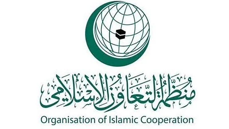 منظمة التعاون الإسلامي تدين الهجوم الانتحاري في الصومال