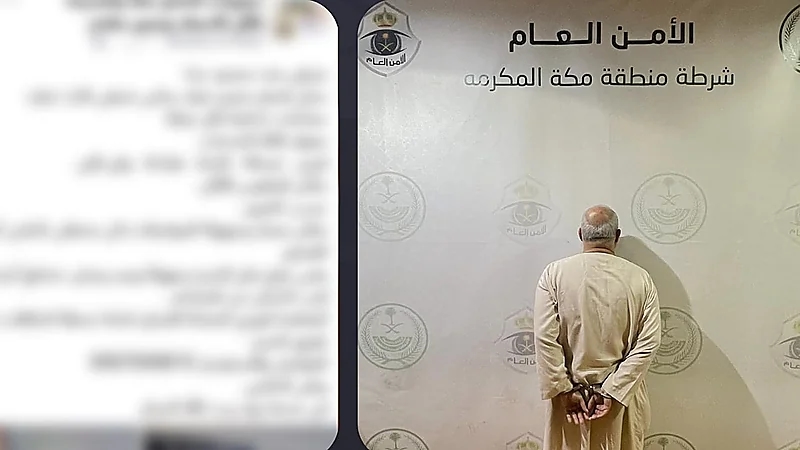 ضبط وافد بتأشيرة زيارة لترويجه لحملة حج وهمية في مكة المكرمة