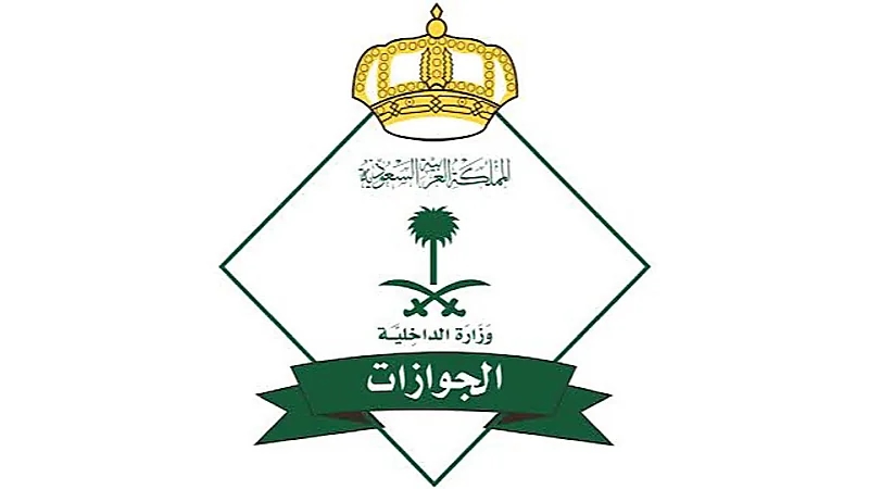 الجوازات: تجديد جواز السفر إلكترونيًا بعد مرور 6 أشهر على صلاحية الجواز الحالي