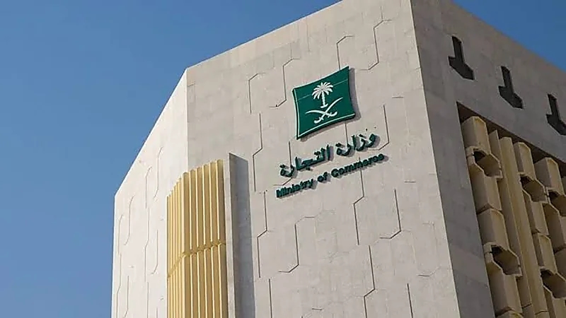 التجارة تستدعي أكثر من 88 ألف شاحن "أنكر"