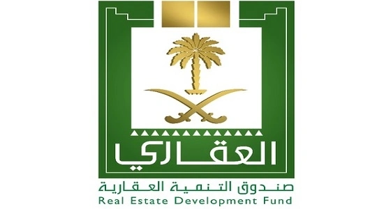 قريبًا.. الصندوق العقاري سيعلن عن برنامج للمتقاعدين