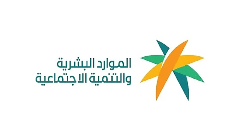 برنامج الفحص المهني يدخل المرحلة الثانية مع إضافة 6 مهن جديدة
