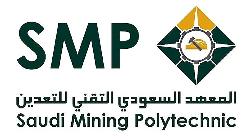 المعهد التقني للتعدين يفتح باب التدريب المنتهي بالتوظيف