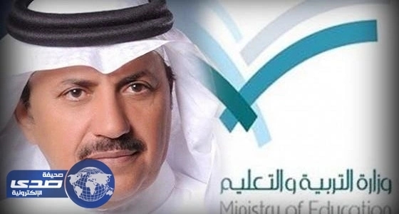 التعليم: تغطية 87% من المقاعد بالجامعات الحكومية