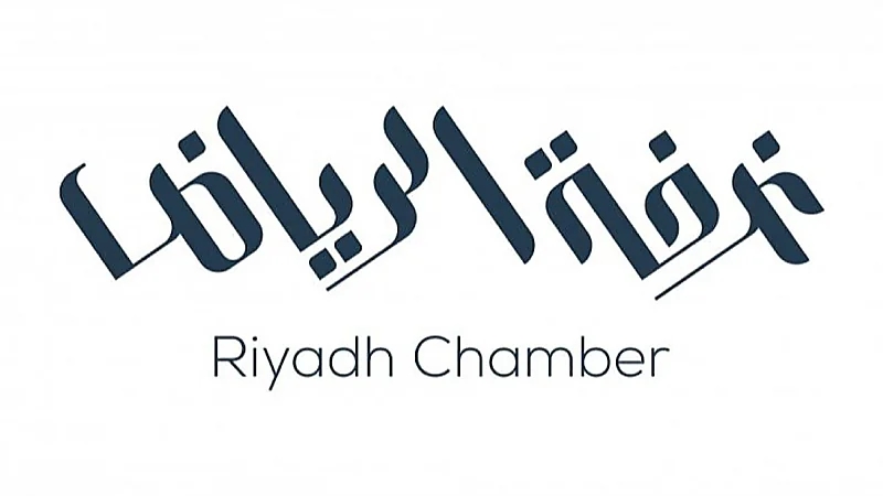 غرفة الرياض توفر وظائف شاغرة