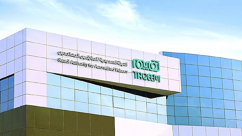 وظائف شاغرة بالهيئة السعودية للمقيمين المعتمدين بالرياض
