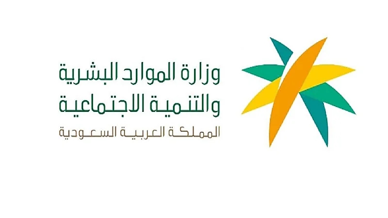 الموارد البشرية توفر 111 وظيفة صحية شاغرة