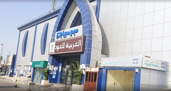 بعد قرار بلدية صبيا بغلق محال المخلاف.. الأهالي يعترضون