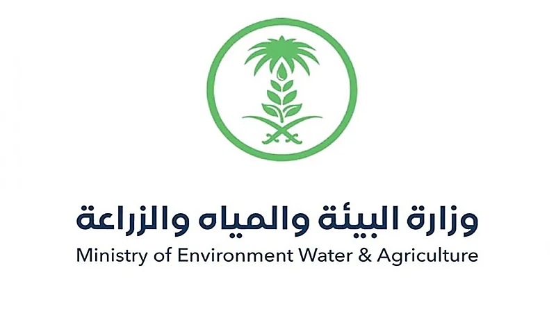 اعتماد جداول تصنيف المخالفات وتحديد العقوبات الخاصة بنظام الزراعة