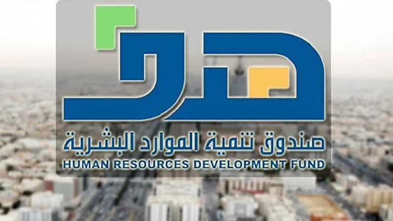 «هدف» يوضح طرق تقديم طلب تعويض مقابل حصولك على شهادة مهنية
