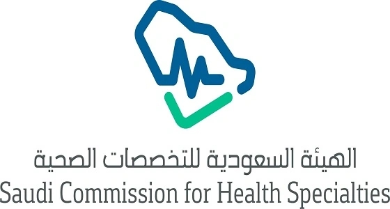 موعد فتح باب التقديم للتدريب في برامج الدراسات العليا الصحية