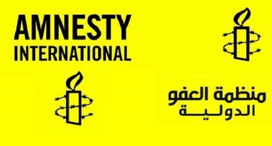 انتقادات لاذعة من " العفو الدولية " لتركيا لانتهاكها حقوق الإنسان