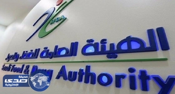 صحف مجانية تروج لجمع الأموال