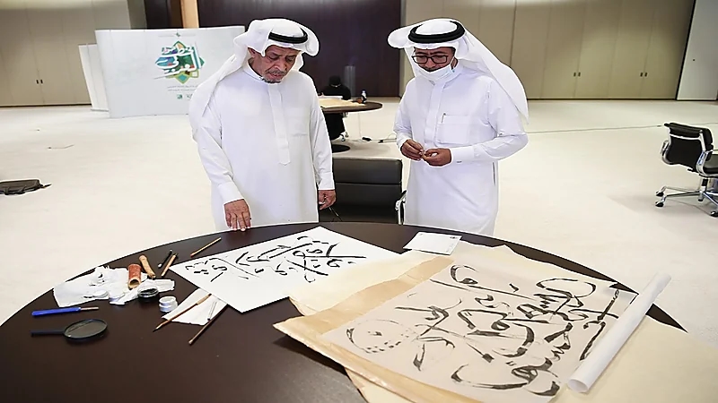 مركز الملك عبد العزيز للحوار الوطني يختتم ورشة عمل بعنوان "حوار الخط العربي"