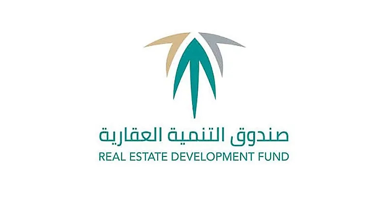 الصندوق العقاري يدعو الراغبين في منتج الوحدات تحت الإنشاء الاستفادة من أقل هامش ربح تمويلي