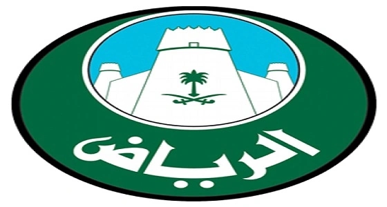 بالفيديو .. أمانة الرياض توضح اشتراطات مغاسل الملابس