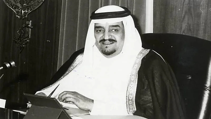 شاهد.. فيديو قديم وطريف للملك فهد وهو يمازح وزير الإعلام