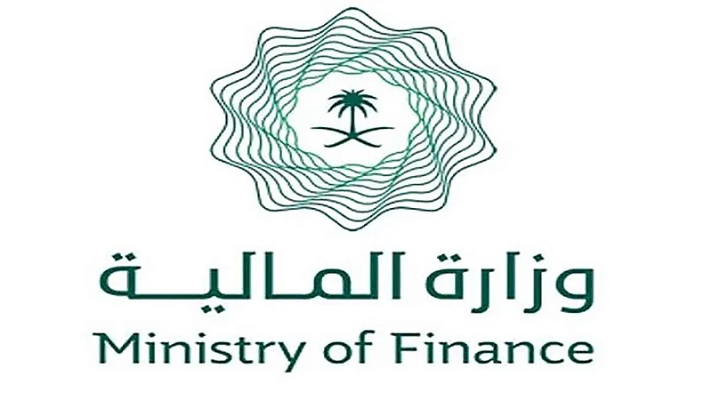 "المالية" تصرف 131.9 مليار ريال للقطاع الخاص