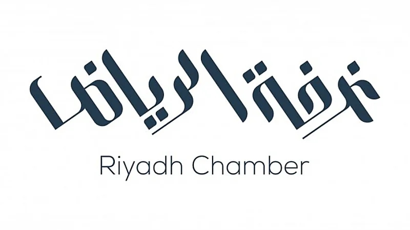غرفة الرياض تعلن عن وظائف شاغرة