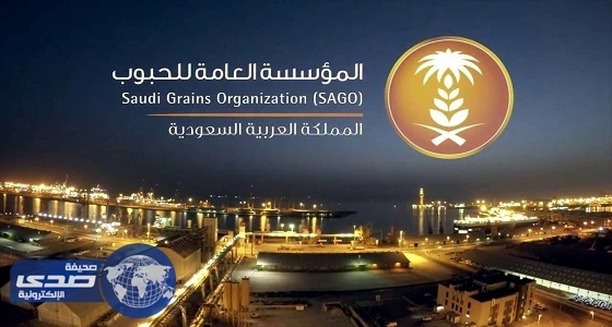 العامة للحبوب ترسي الدفعة الرابعة من الشعير العلفي المستورد