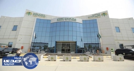 ⁠⁠⁠⁠⁠" العمل " تودع 484 مليون ريال مساعدات مقطوعة لـ 38 ألف مستفيد