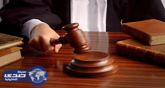 ⁠⁠⁠⁠⁠القضاء الماليزى: سجن مواطن 12 ألف عام اغتصب ابنته