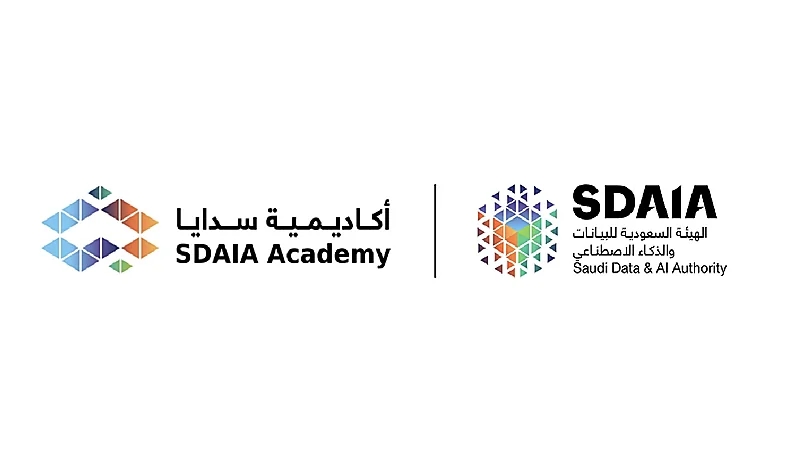سدايا تفتح التسجيل في برنامج بـ 6 مسارات ومزايا متعددة