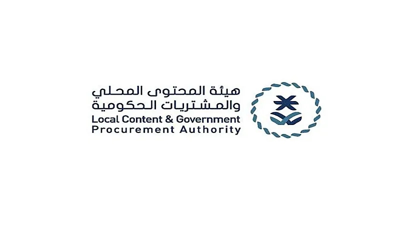 هيئة المحتوى المحلي تصدر القائمة الإلزامية للأغذية والمنتجات الزراعية