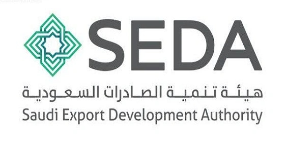 وظائف شاغرة في هيئة تنمية الصادرات