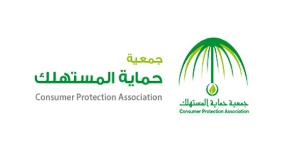 " حماية المستهلك " تبحث أزمة " السايبر " بالتعاون مع " النقد "