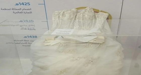 بالصور.. فستان زفاف يلفت أنظار النساء بمهرجان " الجنادرية 32 " .. فما قصته؟
