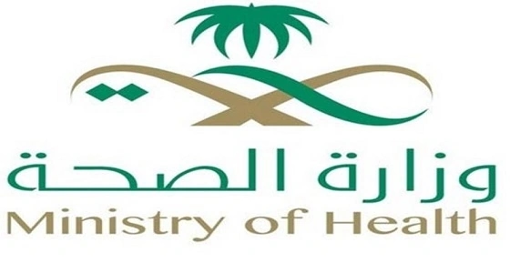 الصحة تؤكد سلامة أنظمتها من الاختراق الإلكتروني