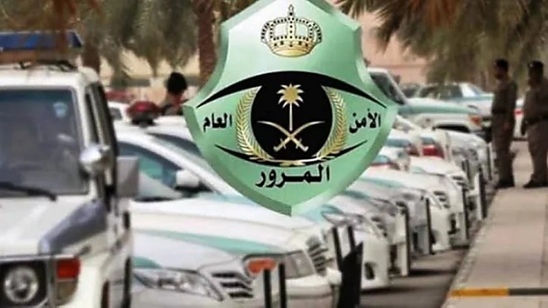 "المرور" يطالب بتجنب التوقف أو السير ببطء في الطرق العامة