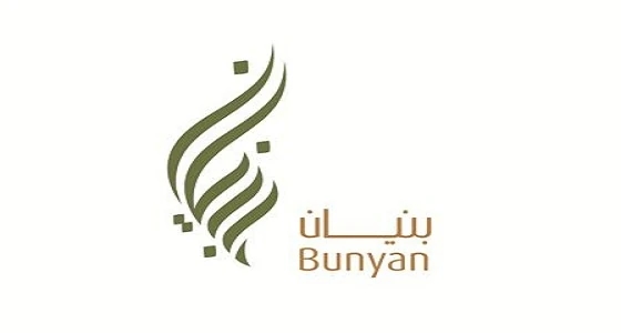بنيان ترد على صاحبة " فود ترك "