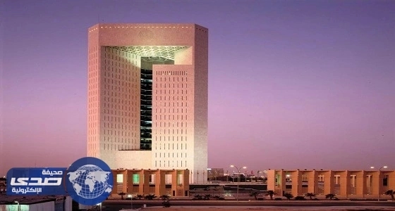 البنك الإسلامي للتنمية يعلن عن وظائف شاغرة