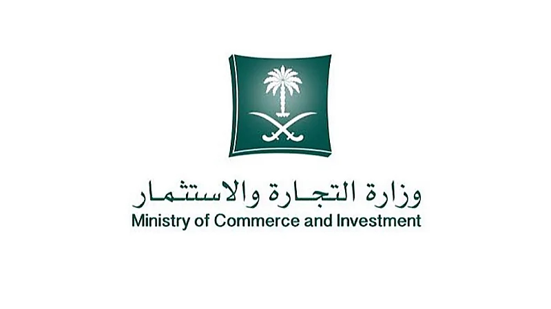 التجارة تؤكد أن التحقق من نظامية التخفيضات عبر مسح باركود التراخيص