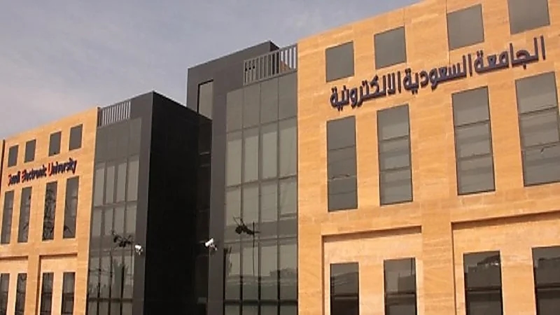 الجامعة الإلكترونية تعلن نتائج القبول النهائي لجميع برامج الماجستير