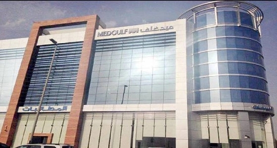 60 ألف ريال غرامة ضد شركة " ميدغلف "
