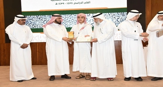مدير عام تعليم مكة يكرم الفائزين بمسابقة " مشروع الخط العربي والزخرفة الإسلامية "