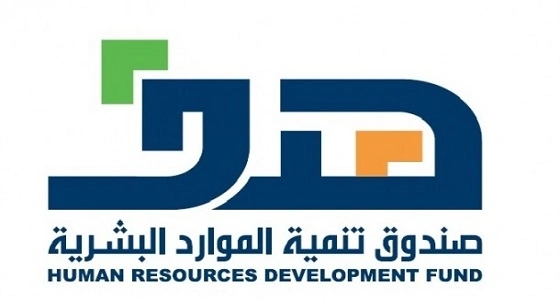 " هدف " يدعو المنشآت لصرف مكافأة " حافز الاستقرار الوظيفي "