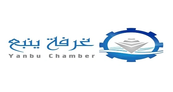 أبرزها إرشاد الباحثين عن عمل.. أدوار مركز توظيف غرفة ينبع