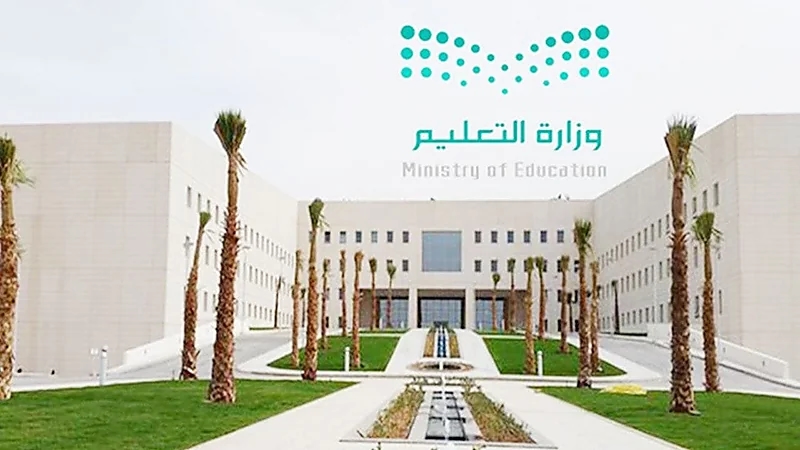" التعليم" تطلق 24 دورة تدريبية لتطوير قدرات  1018 معلماً ومعلمة وفقاً لمنهجية STEM