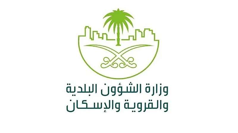 خطوات إصدار الرخصة الإنشائية عبر "بلدي"